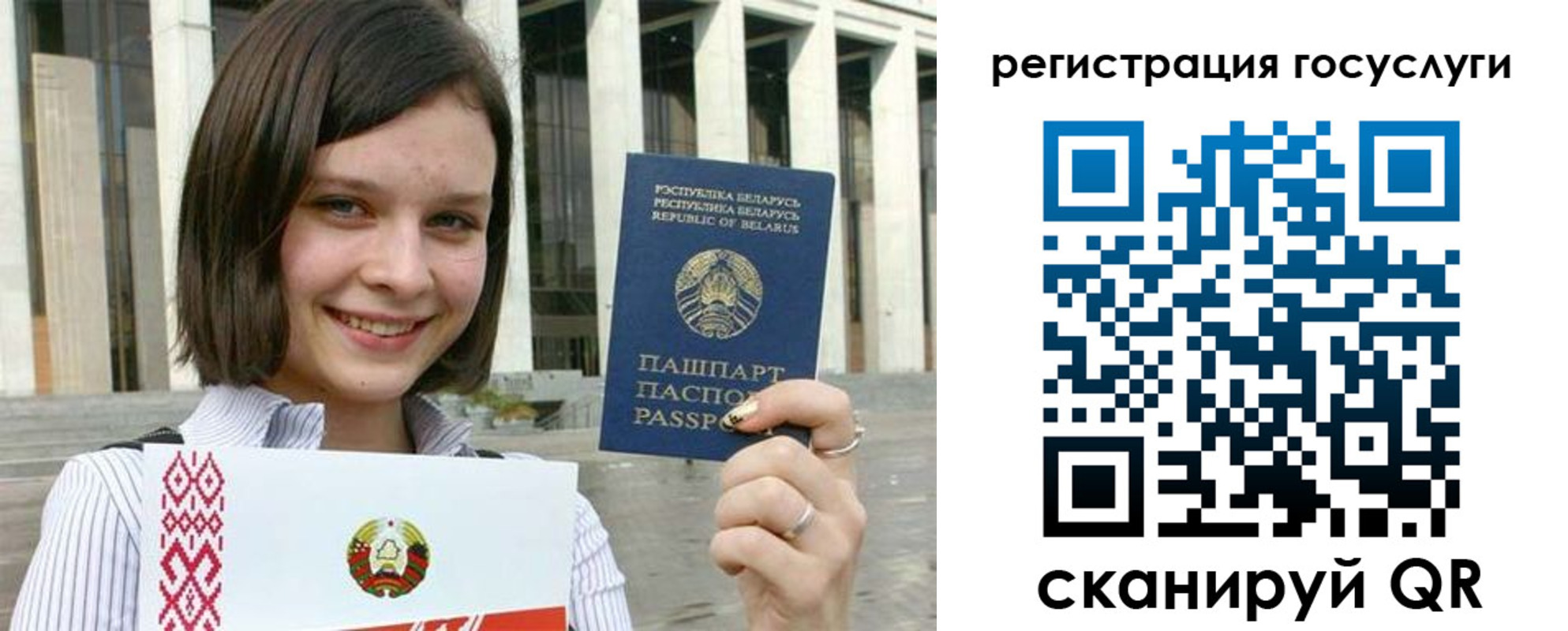 где прописаться в Фурманове