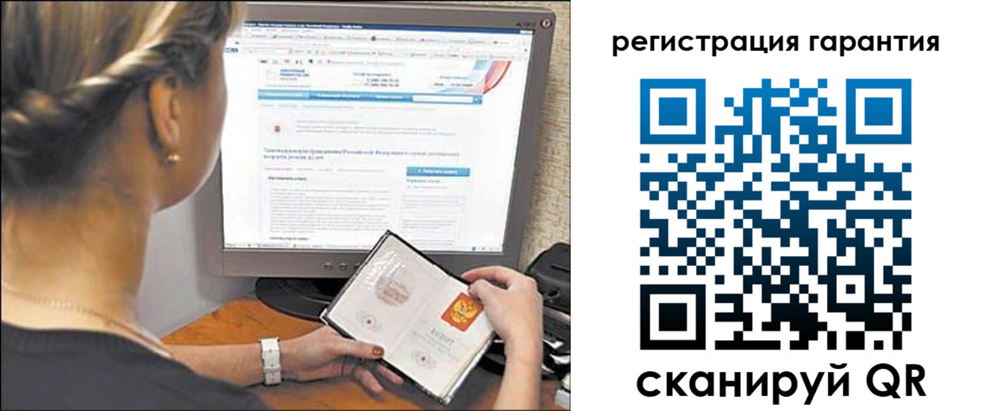 прописка поиск в Фурманове