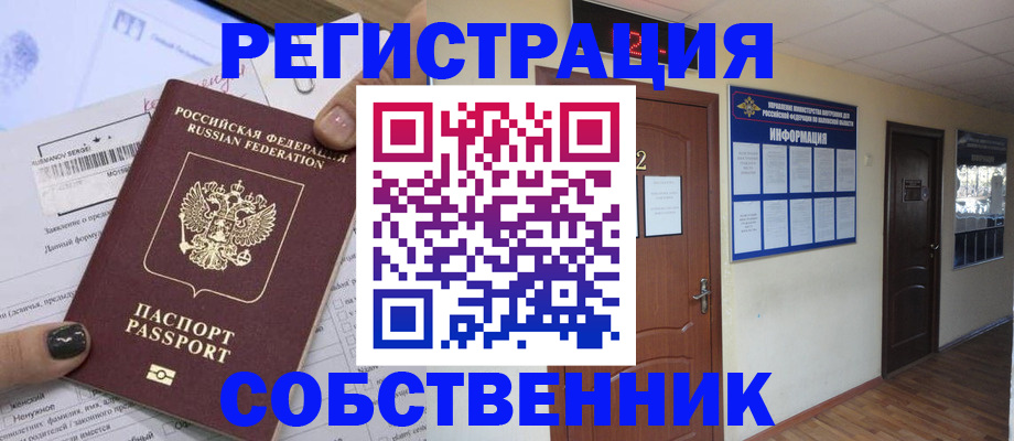 форма 3 в Фурманове