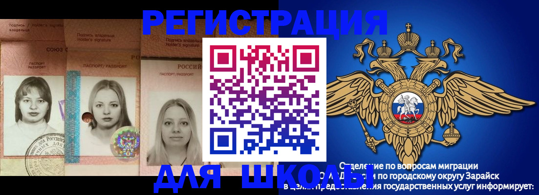 прописка законно в Фурманове